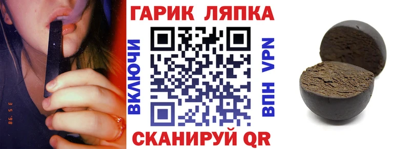 Как найти наркотики Сочи Каннабис  Alpha PVP  Вейп ТГК  Cocaine  Гашиш 