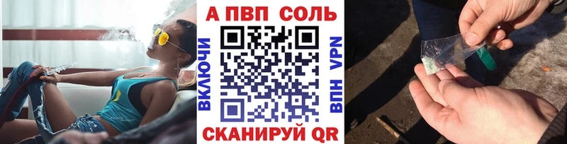 дарк нет Telegram  Сочи  APVP СК 