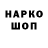 БУТИРАТ GHB big ego