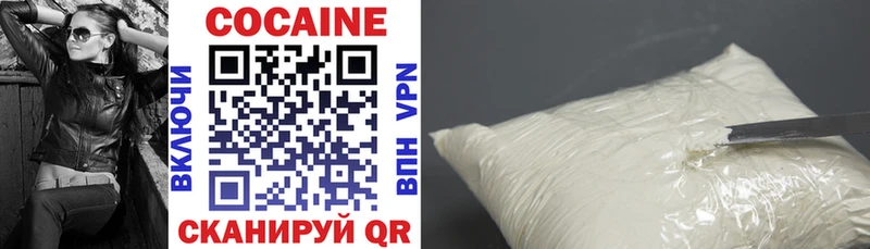 COCAIN Колумбийский где найти наркотики Сочи