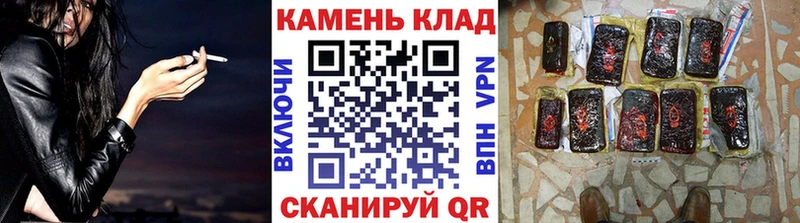 дарнет шоп  Сочи  Гашиш ice o lator 
