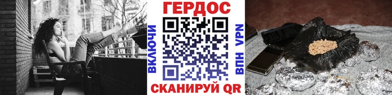 ГЕРОИН афганец  продажа наркотиков  Сочи 