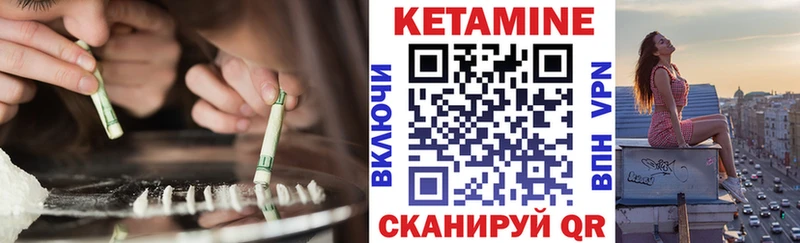 где найти наркотики  Сочи  Кетамин ketamine 