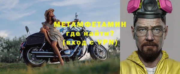 ALPHA-PVP Богданович