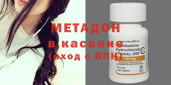 мет Богородицк