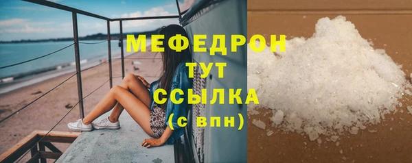 ALPHA-PVP Богданович