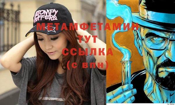 гидропоника Богородск
