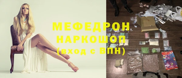гидропоника Богородск