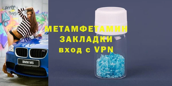 мет Богородицк