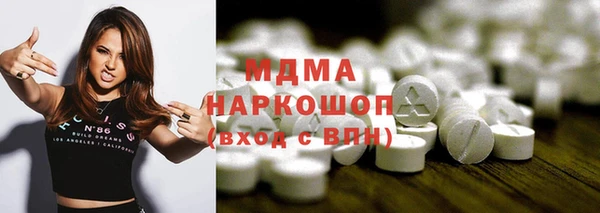 гидропоника Богородск