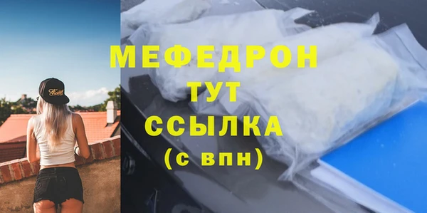 мет Богородицк