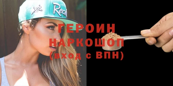 гидропоника Богородск