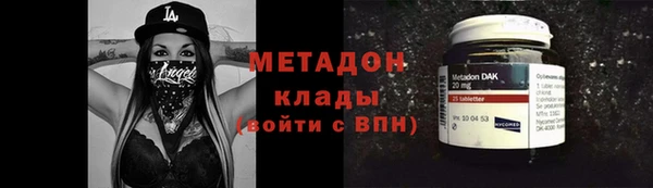ALPHA-PVP Богданович