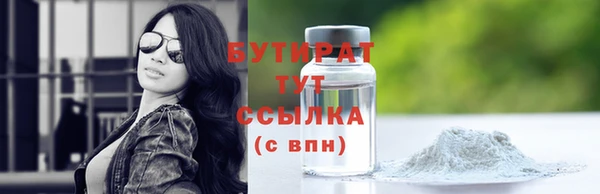 мет Богородицк