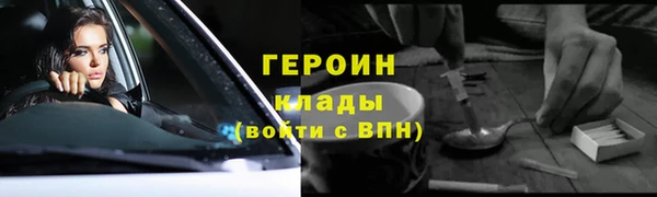 гидропоника Богородск