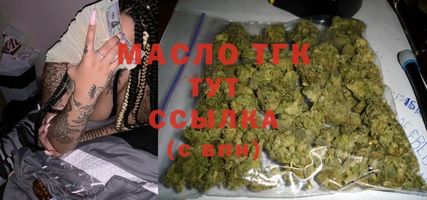 гидропоника Богородск