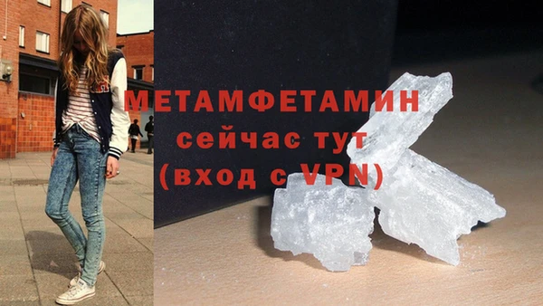 гидропоника Богородск