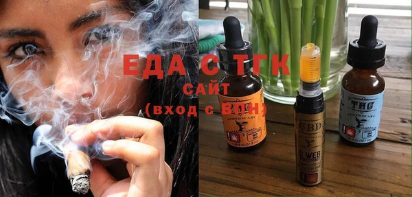 ALPHA-PVP Богданович