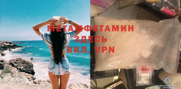 ALPHA-PVP Богданович