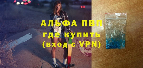 мет Богородицк