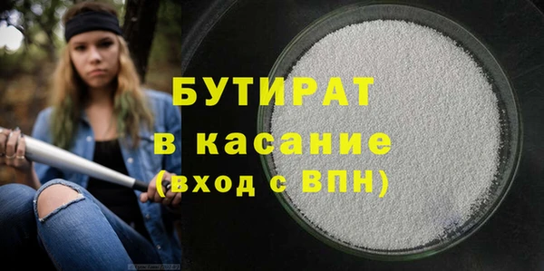 ALPHA-PVP Богданович
