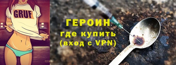 гидропоника Богородск