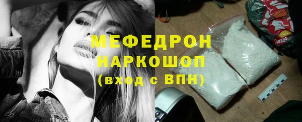 гидропоника Богородск
