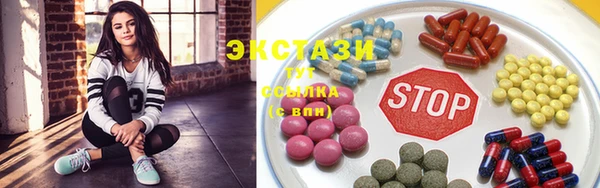 гидропоника Богородск