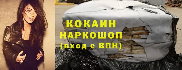 ALPHA-PVP Богданович