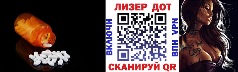 нарко площадка как зайти  Сочи  Лсд 25 экстази ecstasy 