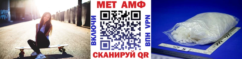 Метамфетамин витя где продают гидра ссылки Сочи