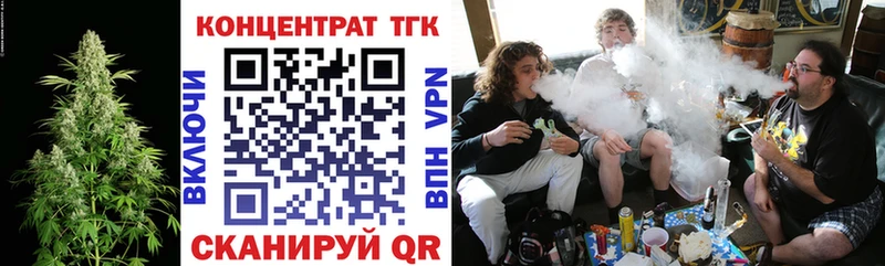ТГК Wax  что такое наркотик  Сочи 
