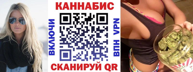 Каннабис Amnesia  Сочи 